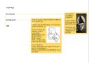 [현대건축론] Louis Kahn (루이스 칸).ppt 7페이지
