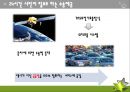서비스마케팅 성공사례- MK택시 12페이지