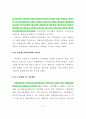 회계이론 - 무역 수출, 수입 회계 7페이지