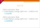 화학PBL(Project Based Learning) - Methyl orange (메틸 오렌지).ppt 11페이지