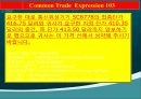 상위10% 사용하는 고급비즈니스영어 2-2차 6페이지
