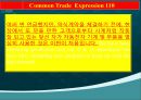 상위10% 사용하는 고급비즈니스영어 2-2차 13페이지