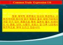 상위10% 사용하는 고급비즈니스영어 2-2차 19페이지