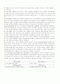 광고사례 분석 (방송광고3개, 인쇄광고2개) 7페이지