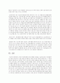 한국의 비관세장벽의 관리 현황과 문제점을 쓰시오 9페이지