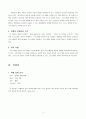 고1)  Ⅲ. 문제 해결 방법과 절차 02. 구조적 프로그래밍 (04) 제어문의 활용 6페이지