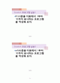 고1)  Ⅲ. 문제 해결 방법과 절차 02. 구조적 프로그래밍 (04) 제어문의 활용 23페이지