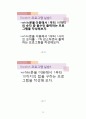 고1)  Ⅲ. 문제 해결 방법과 절차 02. 구조적 프로그래밍 (04) 제어문의 활용 24페이지