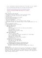 미국유학, Utha State University(USU : 유타 주립 대학교) 어학연수 입학 지원부터 비자까지 5페이지
