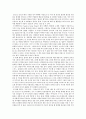 Good to Great(\'좋은 기업을 넘어 위대한 기업으로\') 요약(독후감) 1페이지