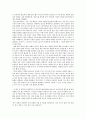 Good to Great(\'좋은 기업을 넘어 위대한 기업으로\') 요약(독후감) 3페이지