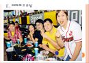 [SK 기업분석]SK 마케팅전략분석 PPT자료 7페이지