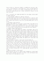 [글로벌매너] 다양한 문화와 식탁예절 (동양의 식사예절, 서양의 식사예절 - 우리나라, 중국, 일본, 프랑스, 이탈리아 등) 7페이지