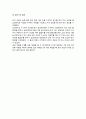 25진 카운터 설계 6페이지