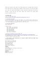 미국유학, UC Irvine 신입생 입학 지원부터 비자까지 4페이지