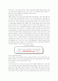 사운드_마스킹효과_분석과_마스킹_효과의_정치사회학적_의미 2페이지