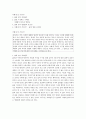 어떻게_살것인가에_대한_성찰 1페이지