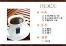 커피브랜드 전문점 선호도 조사.ppt 2페이지