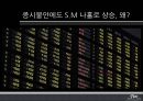 sm_완전최종 2페이지