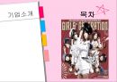 sm_완전최종 5페이지