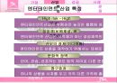 sm_완전최종 12페이지