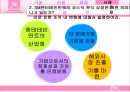 sm_완전최종 26페이지