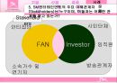 sm_완전최종 33페이지