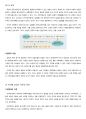 실업 3페이지
