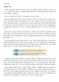 실업 4페이지