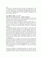 A+[서평] 경제학자의 인문학 서재 3페이지