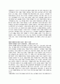 A+[서평] 경제학자의 인문학 서재 6페이지
