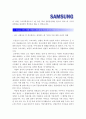 [삼성자기소개서] 최종합격 삼성 환경안전분야 자기소개서 예문_삼성그룹자기소개서 - 취미, 특기, 존경인물, 삼성을 선택한 이유, 최근 사회이슈 4페이지