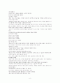 07 영아를 위한 교수-학습의 실제  2페이지