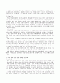 시대에 따라 영유아 발달정도가 차이가 나타나고 있다. 여러분이 영유아, 아동이었을때 발달과 지금 영유아, 아동의 발달을 신체, 인지, 언어, 정서, 사회면에서 비교 3페이지