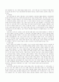 시대에 따라 영유아 발달정도가 차이가 나타나고 있다. 여러분이 영유아, 아동이었을때 발달과 지금 영유아, 아동의 발달을 신체, 인지, 언어, 정서, 사회면에서 비교 5페이지