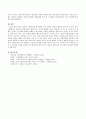 시대에 따라 영유아 발달정도가 차이가 나타나고 있다. 여러분이 영유아, 아동이었을때 발달과 지금 영유아, 아동의 발달을 신체, 인지, 언어, 정서, 사회면에서 비교 6페이지
