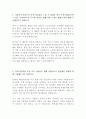 한국중부발전 KOMIPO 최신 BEST 합격 자기소개서!!!! 4페이지