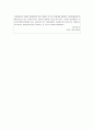 [금융기관경영] LG카드의 실패사례  22페이지