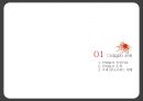 유니클로 3페이지