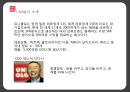 유니클로 6페이지
