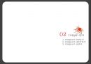 유니클로 8페이지