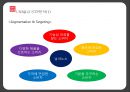유니클로 9페이지