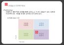 유니클로 10페이지
