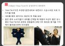유니클로 18페이지