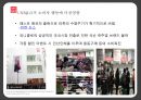 유니클로 20페이지