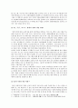 CSR 사회적책임 4페이지