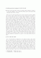 CSR 사회적책임 7페이지