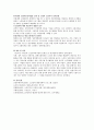 우리나라 노인일자리사업의 문제점 및 개선방안에 대하여 기술하시오 3페이지