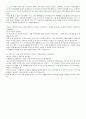 2013_농협6급 2페이지