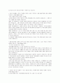 2012_하반기_기업은행 2페이지